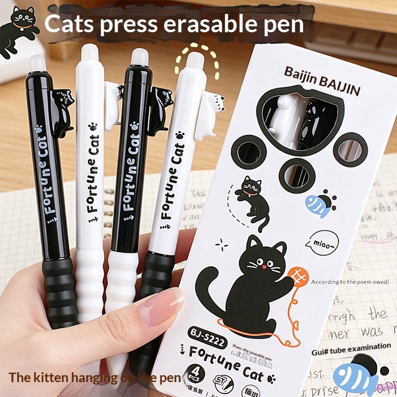 Retractable Eraser Pen Click - Набор из 4 милых гелевых ручек