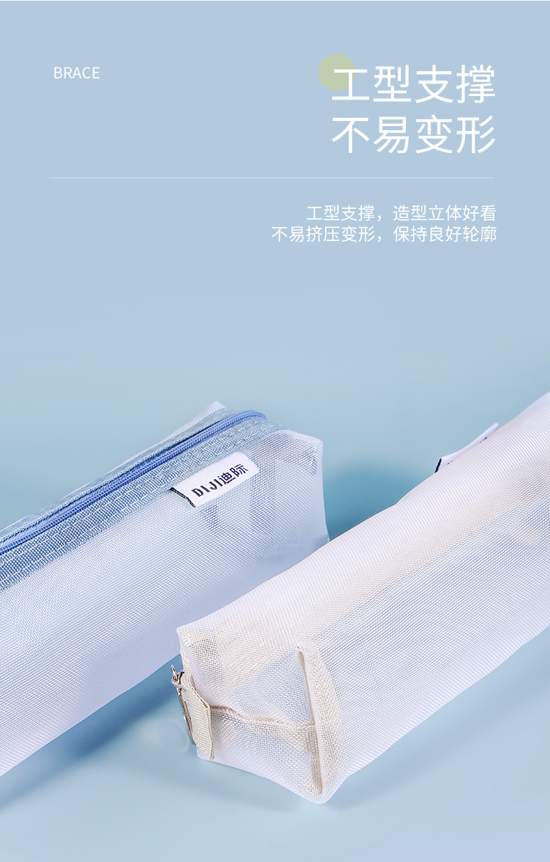 Clear Mesh Pencil Pouch For Exam - Прозрачная нейлоновая сетчатая сумка для ручек,